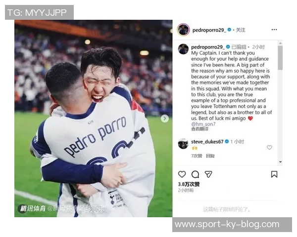 热刺官方宣布孙兴慜下周回归主场与球迷温情告别 热刺官方宣布孙兴慜下周回归主场与球迷温情告别